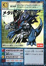 Logamon - Wikimon - The #1 Digimon wiki