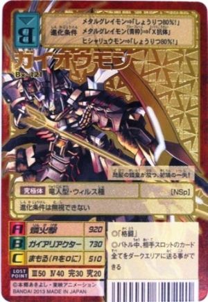 Bx-121 - Wikimon - The #1 Digimon wiki