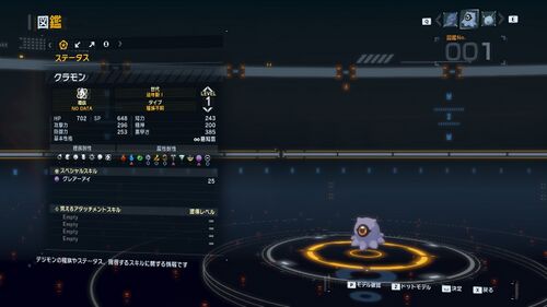 DSTS Stats Kuramon.jpg