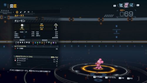 DSTS Stats Tyumon.jpg