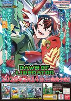 DAWN OF RIBERATOR マキナモン(EX11-027)C ★ DIGIMON CARD GAME EXTRA BOOSTER DAWN OF LIBERATOR [EX-11