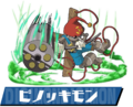 Thumbnail for version as of 06:21, 15 March 2026