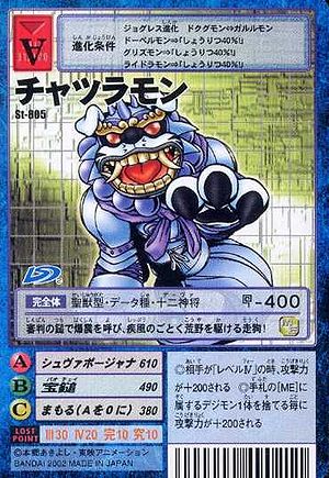 St-805 - Wikimon - The #1 Digimon wiki