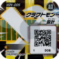 Thumbnail for version as of 18:27, 24 September 2025