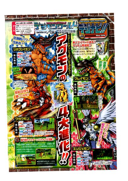 File:Vjump 2012 25.jpg