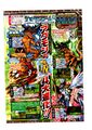 Thumbnail for version as of 14:08, 28 July 2026