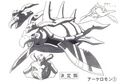 Thumbnail for version as of 06:45, 1 April 2026