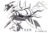 Archelomon reference.jpg