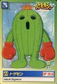Thumbnail for version as of 05:39, 13 November 2025