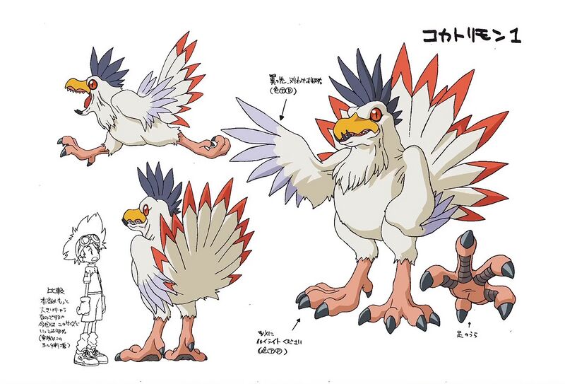 File:DA Cockatrimon reference.jpg
