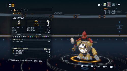 DSTS Stats Clockmon.jpg