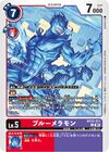 Dcg-BT22-011.jpg