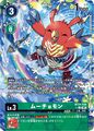 Thumbnail for version as of 07:34, 17 January 2026