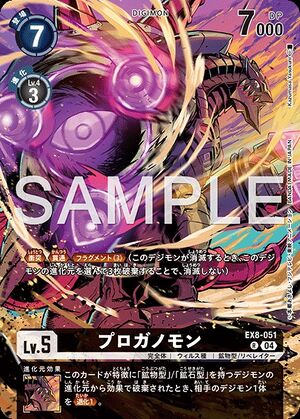 デジモンver.5 Yahoo!オークション - デジモンペンデュラム Ver.2.5 D-1 限定