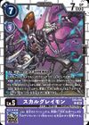 Dcg-EX9-062.jpg