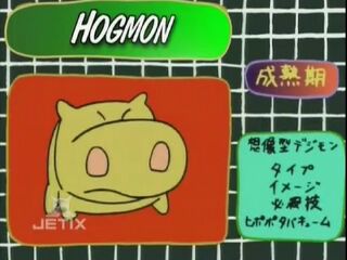 Digimon analyzer da hogmon en.jpg