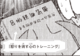 Hiragana Digimon 4 - Anger Digimoji.PNG