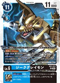 Dcg-AD1-013.jpg