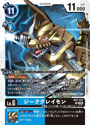 Dcg-AD1-013.jpg