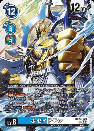 BT23-024 (DCG) - Wikimon - The #1 Digimon wiki