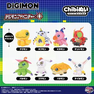 Digimon adventure 2020 chibinuigurumi.jpg