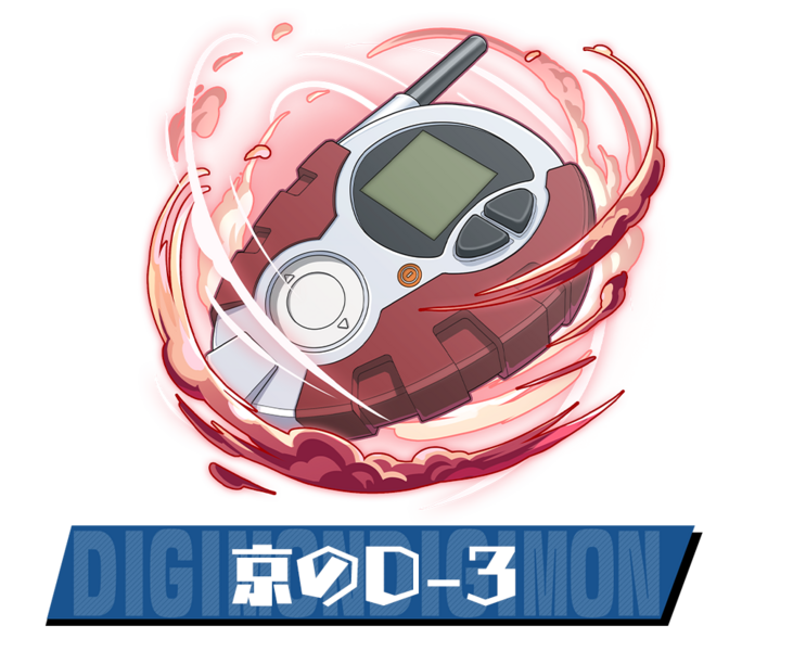 File:Pazudora miyako d3.png