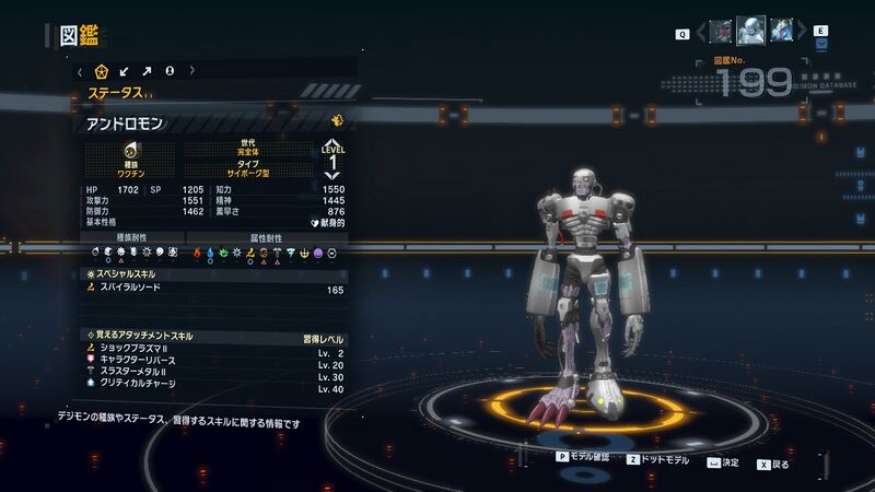 File:DSTS Stats Andromon.jpg