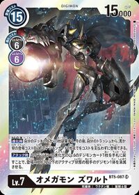 Omegamon Zwart Defeat - Wikimon - The #1 Digimon wiki