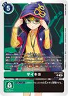 Dcg-EX11-063.jpg
