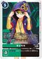 Dcg-EX11-063.jpg
