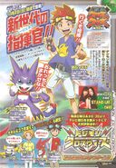 Digimon Xros Wars era V-Jump scan