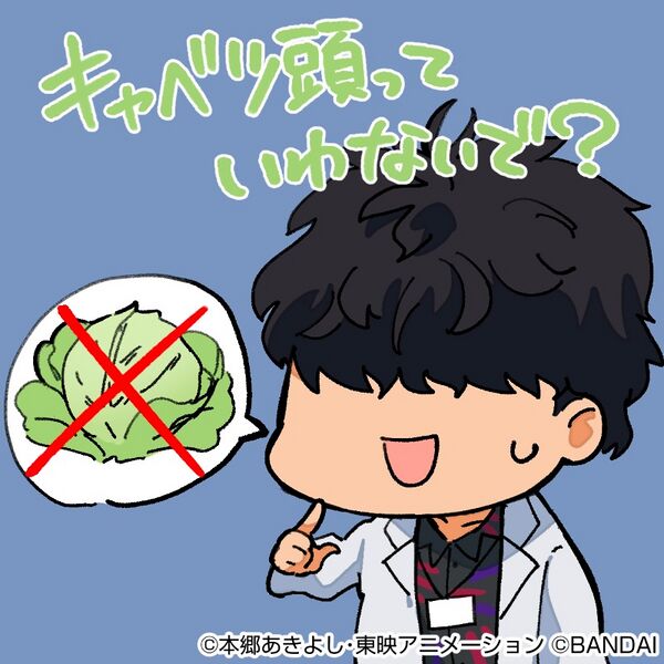 File:Horaiji chitose cardgamex.jpg