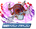 Pazudora archnemon 2.png