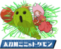 Thumbnail for version as of 08:29, 14 March 2026