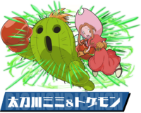 Pazudora mimi togemon.png