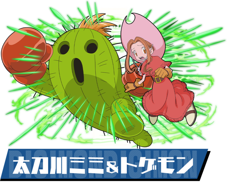 File:Pazudora mimi togemon.png