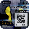 Thumbnail for version as of 18:19, 24 September 2025