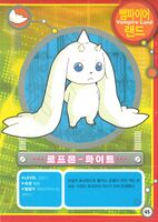 White lopmon dxw digimon latest big picture2.jpg