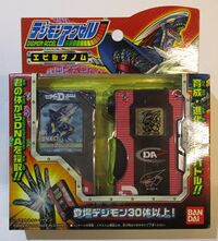 História Digimon Accel - Um Guerreiro chamado Noct - História