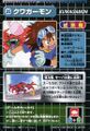 Thumbnail for version as of 05:42, 13 November 2025