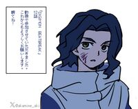 DB12 Akisan.jpg
