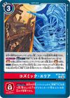 Dcg-BT25-094.jpg