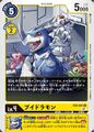 Dcg-EX3-031.jpg