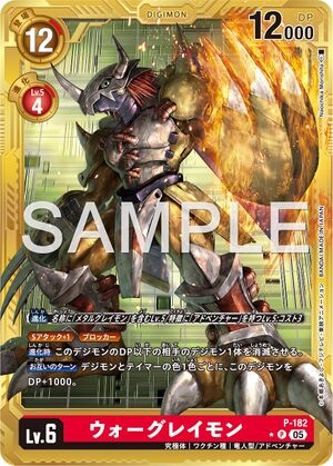 P-182 (DCG) - Wikimon - The #1 Digimon wiki
