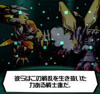 Digimon crusader cutscene 1 2.jpg