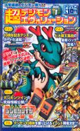 Digimon Savers era V-Jump scan