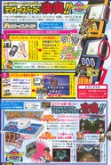 Digimon Savers era V-Jump scan