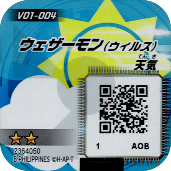 File:V01-004 reverse qr.png
