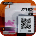 Thumbnail for version as of 18:21, 24 September 2025