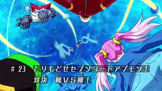 とりもどせセブンコードアプモン！対決　極ＶＳ極！ ("Reclaim the 7code Appmon! Showdown—Ultimate VS Ultimate! {{{transjp2}}}")